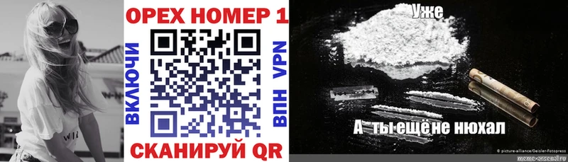 Купить наркотик Котельнич Метамфетамин APVP Конопля Кокаин