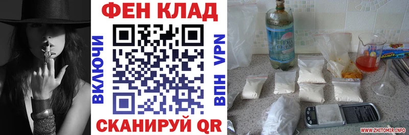 Amphetamine Premium  купить наркотик  Котельнич 