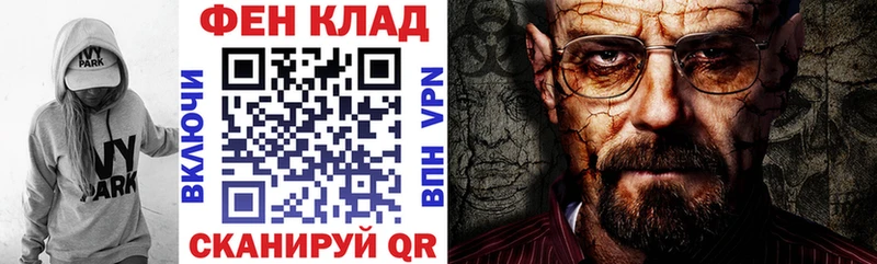 АМФЕТАМИН VHQ Котельнич