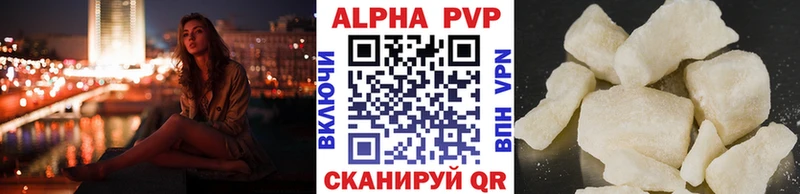 A-PVP Соль  дарнет шоп  Котельнич 