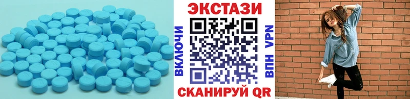 Ecstasy 280 MDMA Котельнич