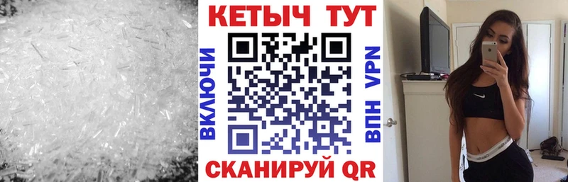 Кетамин VHQ  Котельнич 