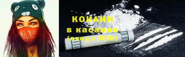 наркотики Горняк
