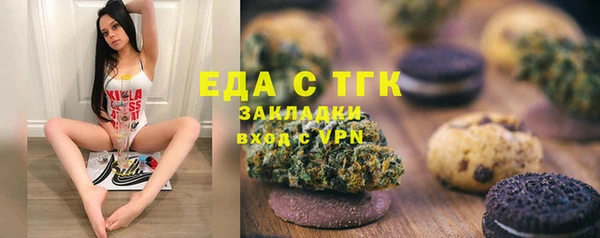 мефедрон мука Гусь-Хрустальный