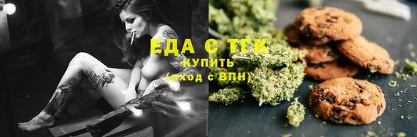 наркотики Горняк