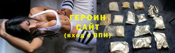 мефедрон мука Гусь-Хрустальный