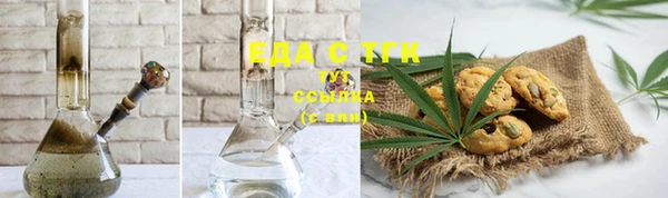 эйфоретик Горнозаводск