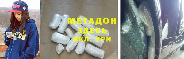 наркотики Горняк