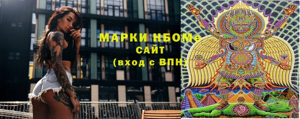 эйфоретик Горнозаводск
