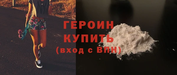 эйфоретик Горнозаводск