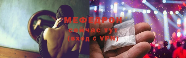 наркотики Горняк