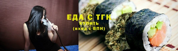 марихуана Гусиноозёрск