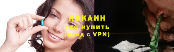 эйфоретик Горнозаводск