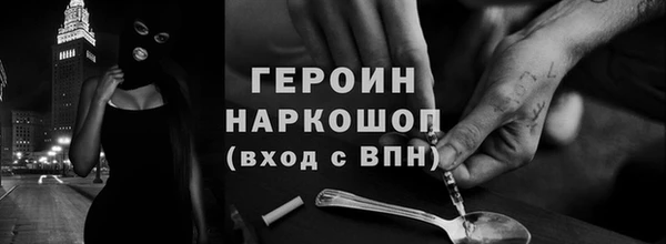 наркотики Горняк