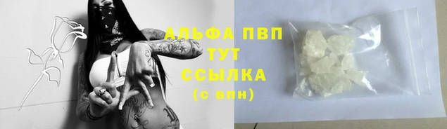 мефедрон мука Гусь-Хрустальный