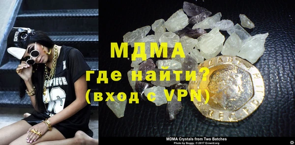 эйфоретик Горнозаводск