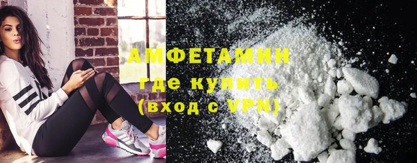 эйфоретик Горнозаводск