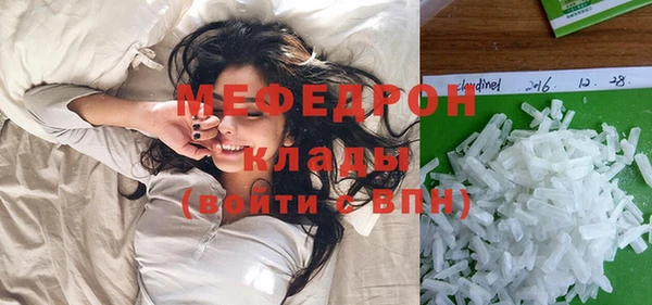 эйфоретик Горнозаводск