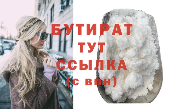 наркотики Горняк