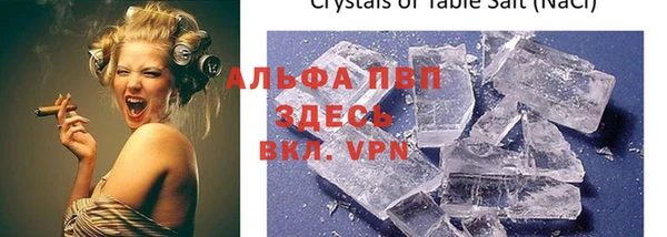 эйфоретик Горнозаводск