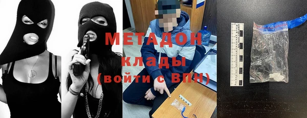 эйфоретик Горнозаводск