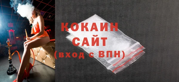наркотики Горняк
