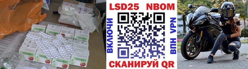 Лсд 25 экстази ecstasy Котельнич