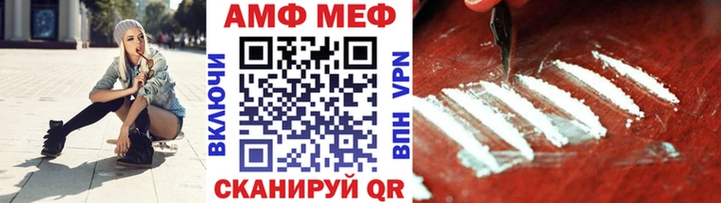 МЕТАМФЕТАМИН пудра площадка состав Котельнич