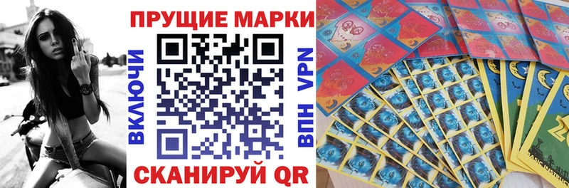 Марки N-bome 1,5мг  мега сайт  Котельнич 