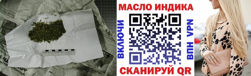 ТГК Wax  купить   Котельнич 